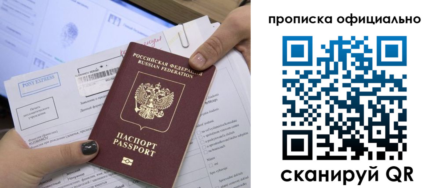 найти адрес прописки в Грозном